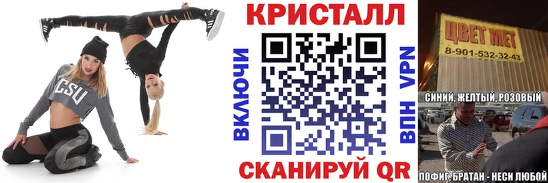 Купить  Инза  Amphetamine 97% 
