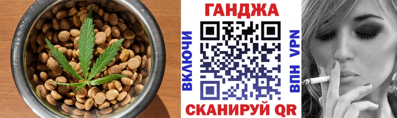 Купить где  Инза  Cannafood марихуана 