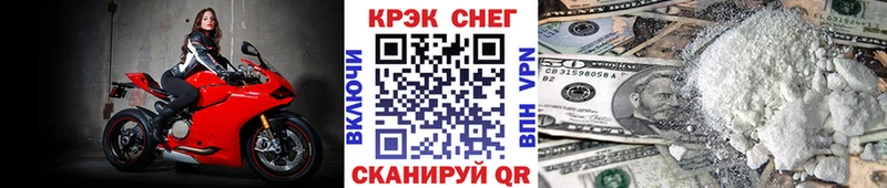 Кокаин Эквадор  Купить закладки  Инза 