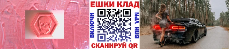 Купить закладки  Инза  Экстази 280мг 