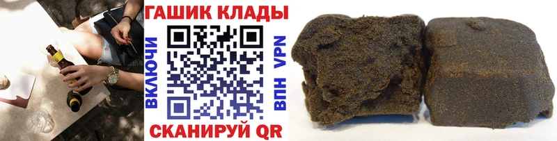 ГАШИШ гарик  Купить  Инза 