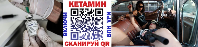 Кетамин ketamine Купить Инза