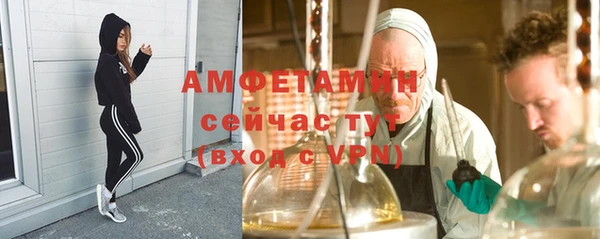 мескалин Новодвинск