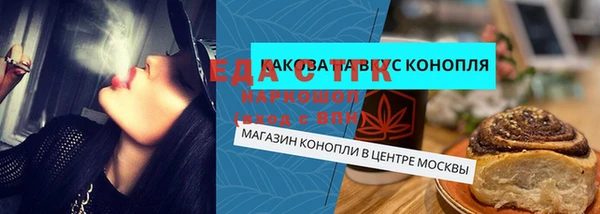 мескалин Новодвинск