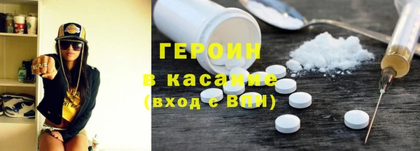 мескалин Новодвинск