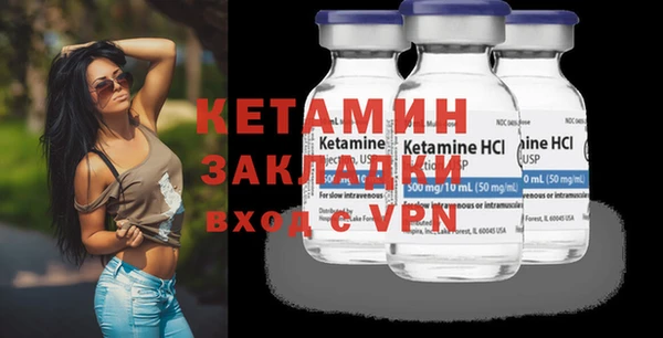 мяу мяу мука Новозыбков