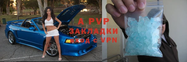 мяу мяу мука Новозыбков