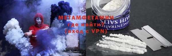мяу мяу мука Новозыбков