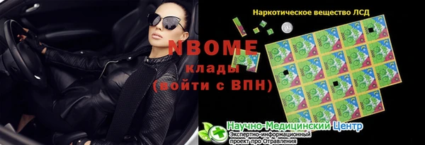 мескалин Новодвинск