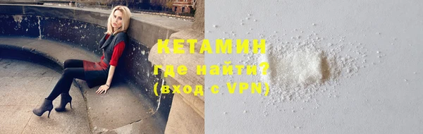 мескалин Новодвинск