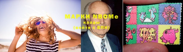 мескалин Новодвинск