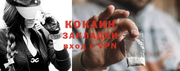 мяу мяу мука Новозыбков