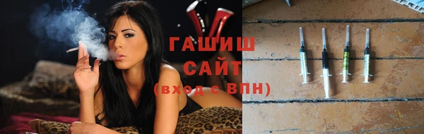 мяу мяу мука Новозыбков