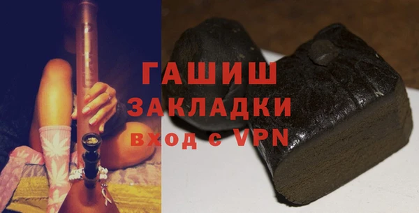 PSILOCYBIN Новокубанск