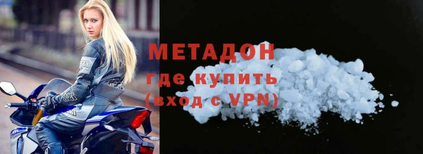 мескалин Новодвинск