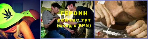 PSILOCYBIN Новокубанск