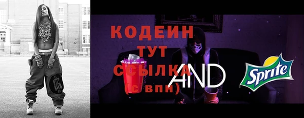 PSILOCYBIN Новокубанск