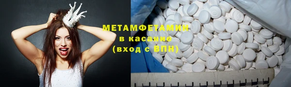 мескалин Новодвинск