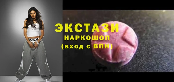 мяу мяу мука Новозыбков