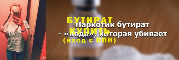 мяу мяу мука Новозыбков