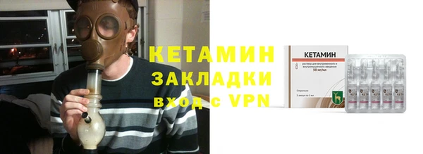 мяу мяу мука Новозыбков