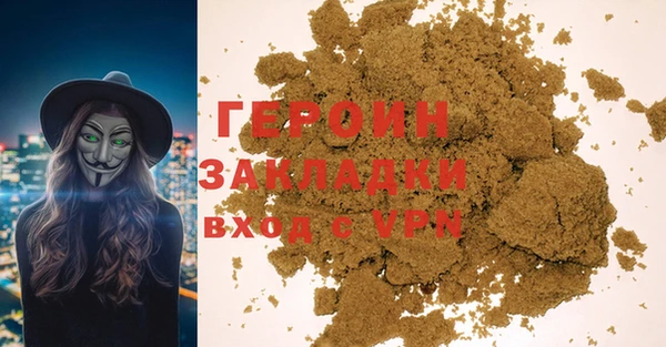 мескалин Новодвинск