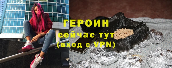 мяу мяу мука Новозыбков