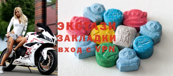 мяу мяу мука Новозыбков