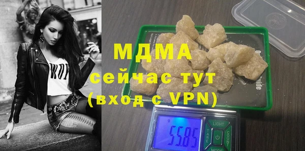 PSILOCYBIN Новокубанск
