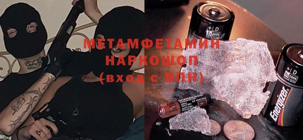 мескалин Новодвинск