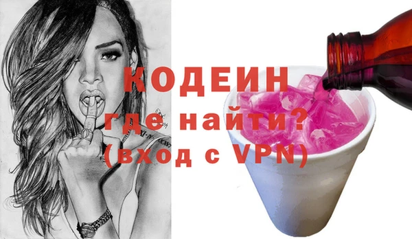 PSILOCYBIN Новокубанск