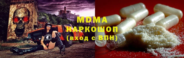 мескалин Новодвинск