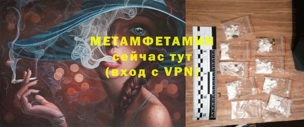 мескалин Новодвинск