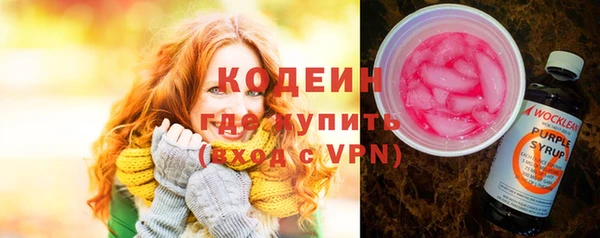 PSILOCYBIN Новокубанск