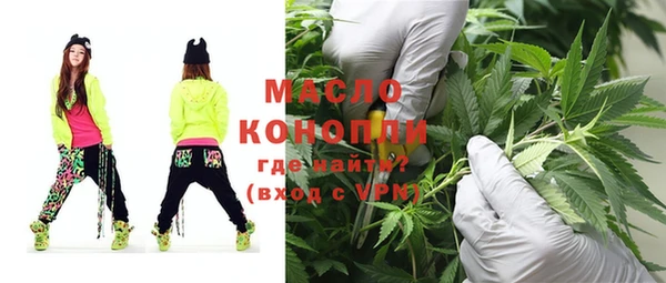 мескалин Новодвинск