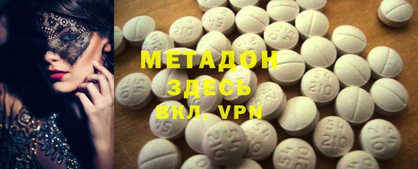 PSILOCYBIN Новокубанск