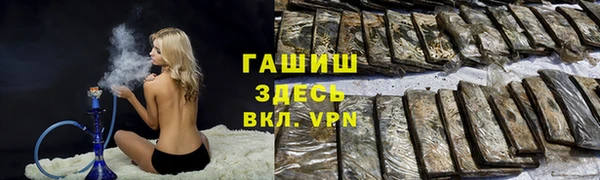 мяу мяу мука Новозыбков