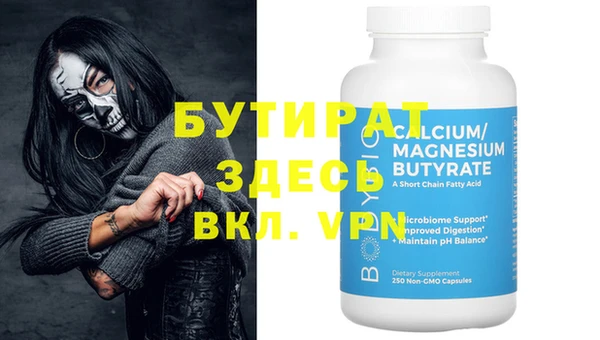 PSILOCYBIN Новокубанск