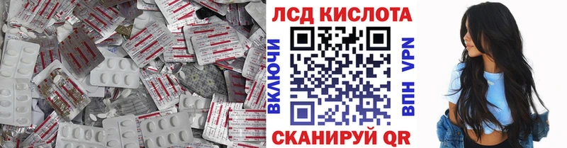 Лсд 25 экстази ecstasy  Купить  Инза 