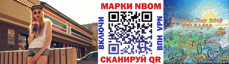 Купить закладки  Инза  Наркотические марки 1,5мг 