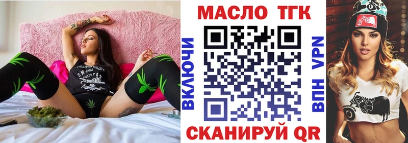 Дистиллят ТГК концентрат  Купить  Инза 